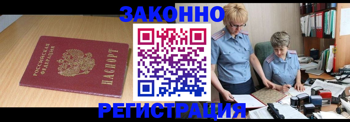 регистрация для школы в Междуреченске