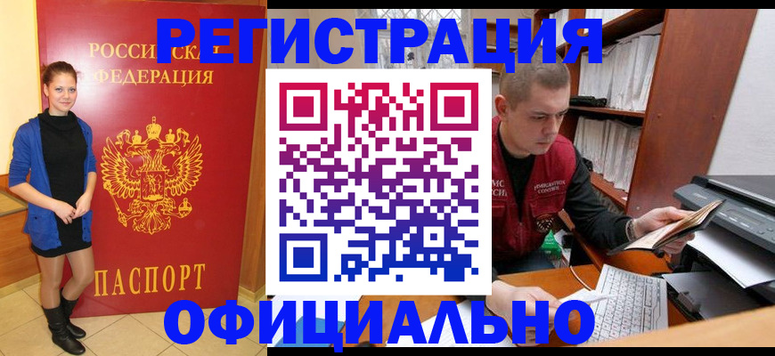 форма 3 в Междуреченске